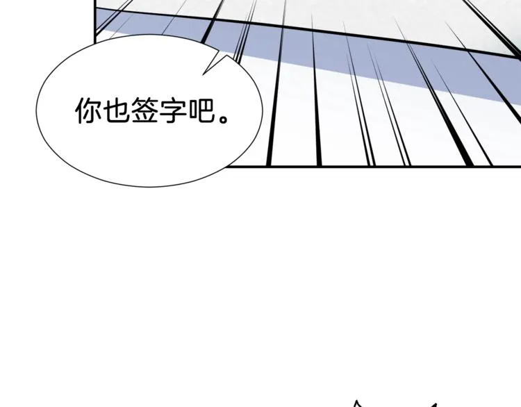 第17话 父女感情日益变好 第120页