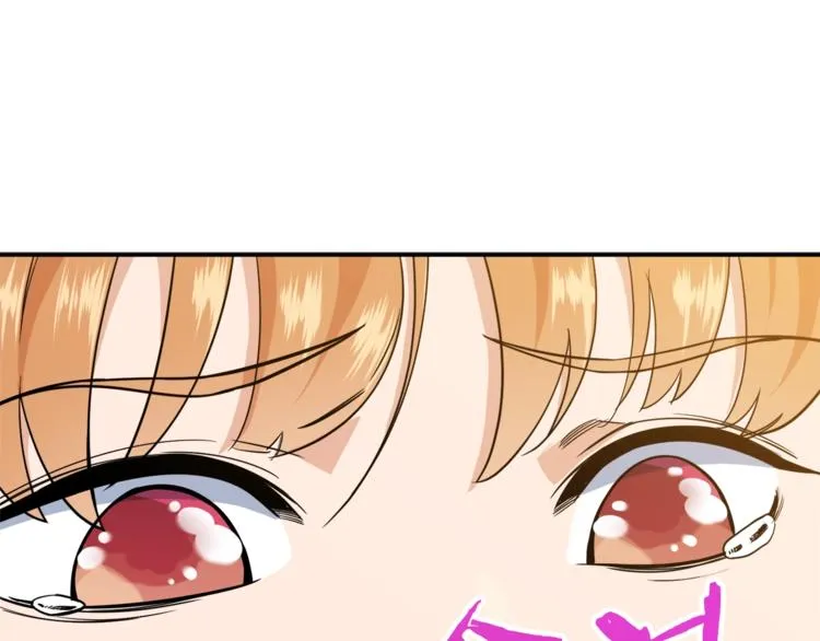 第17话 父女感情日益变好 第124页
