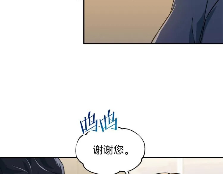 第17话 父女感情日益变好 第127页