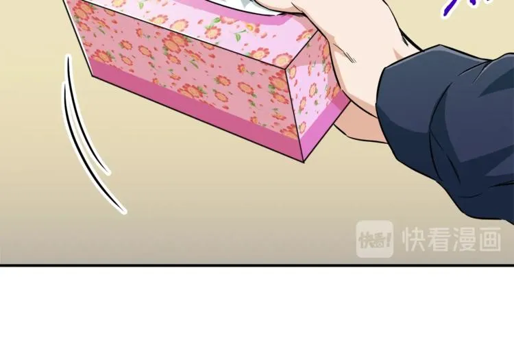 第17话 父女感情日益变好 第130页