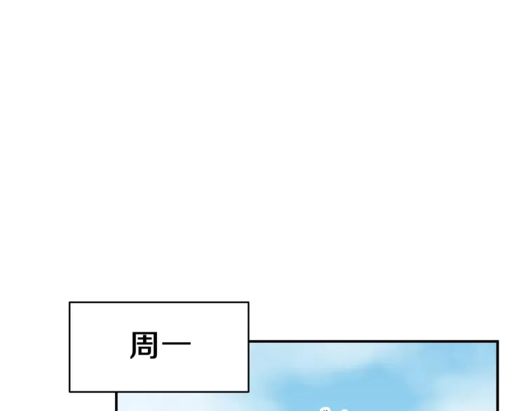 第17话 父女感情日益变好 第133页