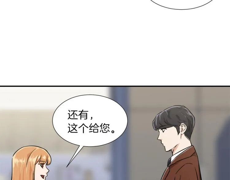 第17话 父女感情日益变好 第142页