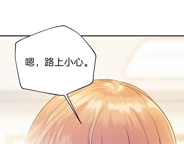 第17话 父女感情日益变好 第147页