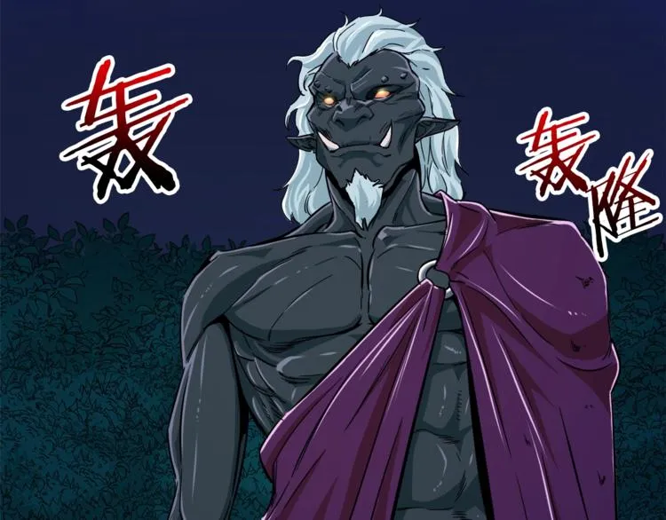 第15话 覆灭的边缘 第15页