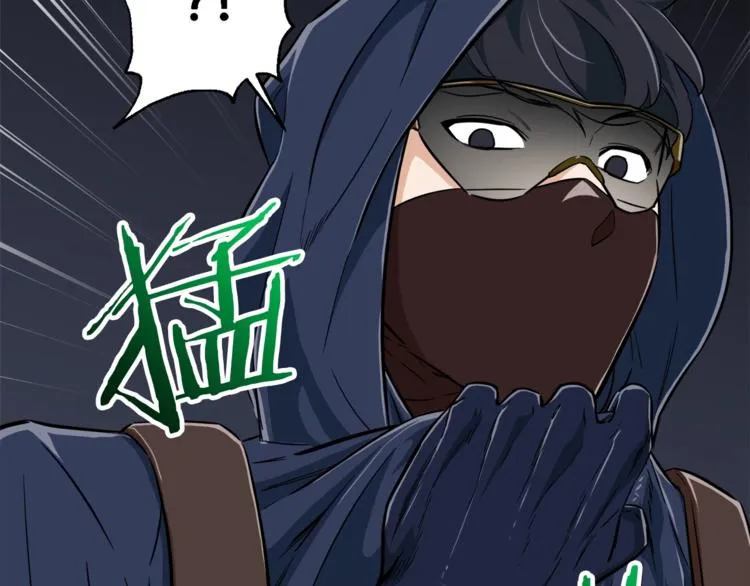 第15话 覆灭的边缘 第22页