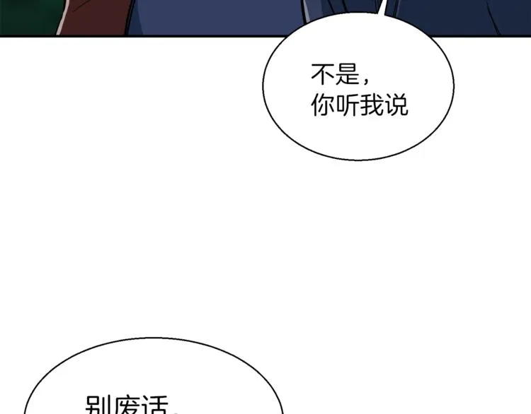 第15话 覆灭的边缘 第27页