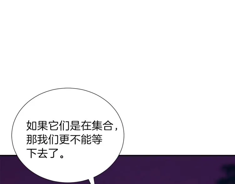 第15话 覆灭的边缘 第32页