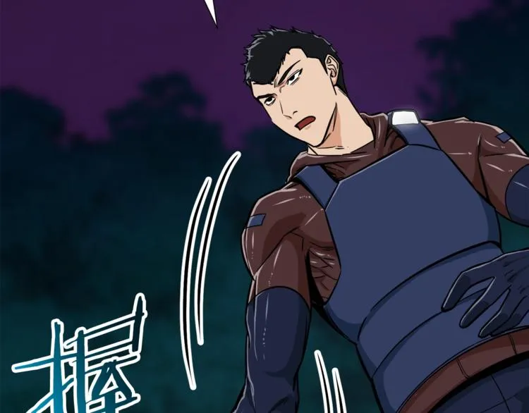 第15话 覆灭的边缘 第33页