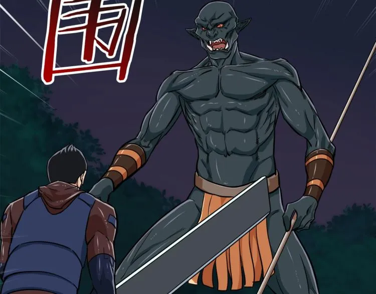 第15话 覆灭的边缘 第39页