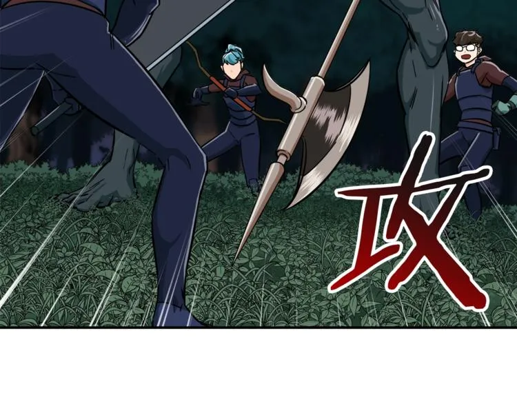 第15话 覆灭的边缘 第40页