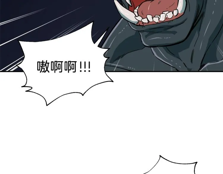 第15话 覆灭的边缘 第42页