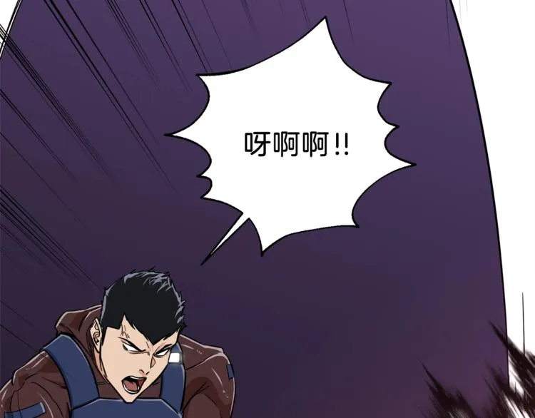 第15话 覆灭的边缘 第48页