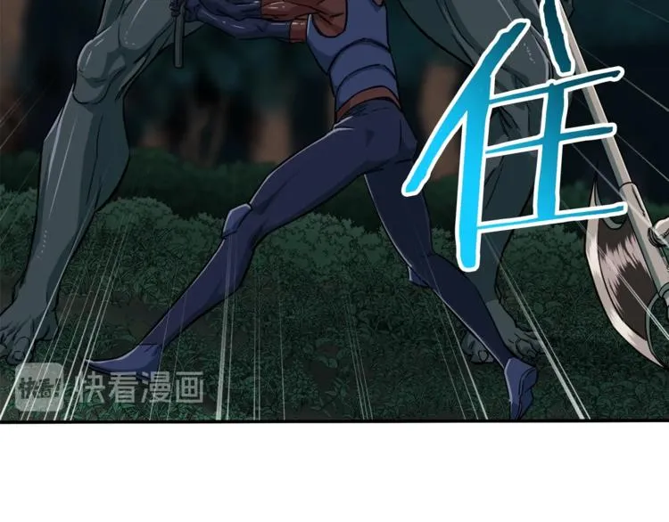 第15话 覆灭的边缘 第53页