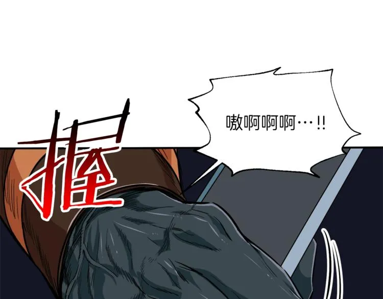 第15话 覆灭的边缘 第54页