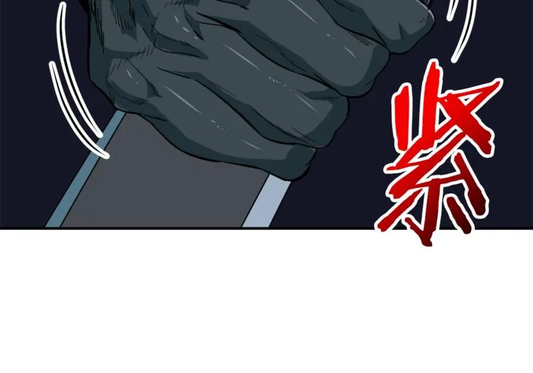 第15话 覆灭的边缘 第55页