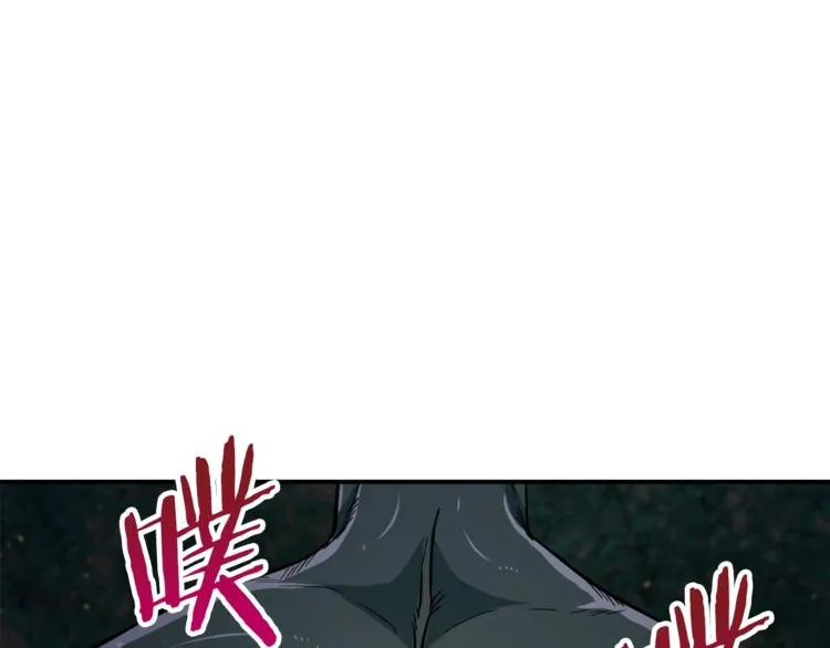 第15话 覆灭的边缘 第56页