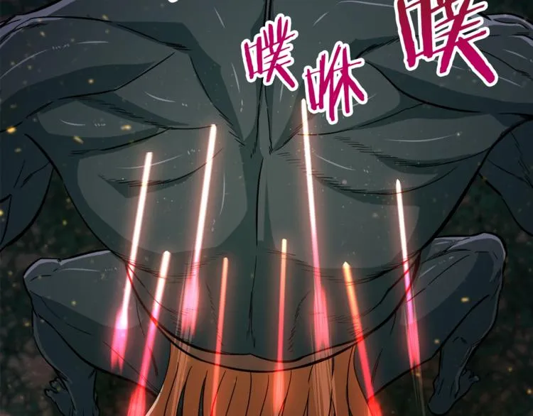 第15话 覆灭的边缘 第57页