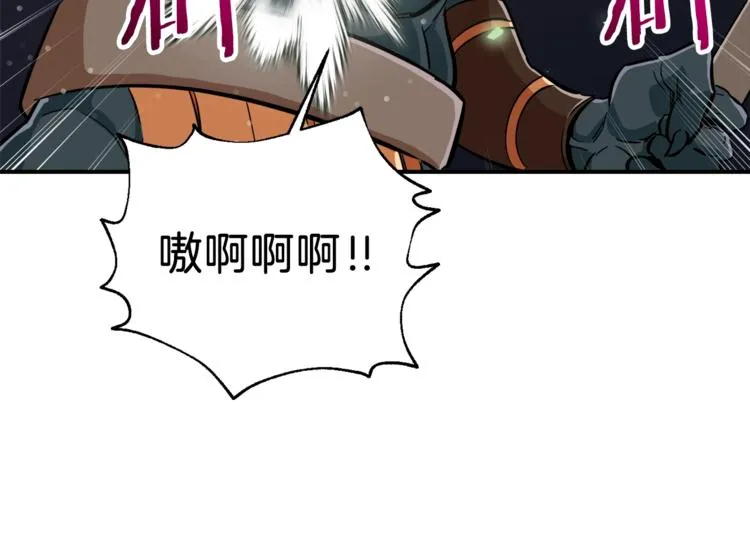 第15话 覆灭的边缘 第63页