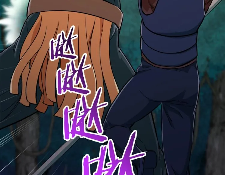 第15话 覆灭的边缘 第69页