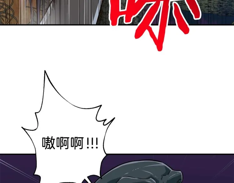 第15话 覆灭的边缘 第75页