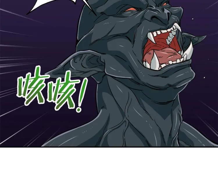 第15话 覆灭的边缘 第76页