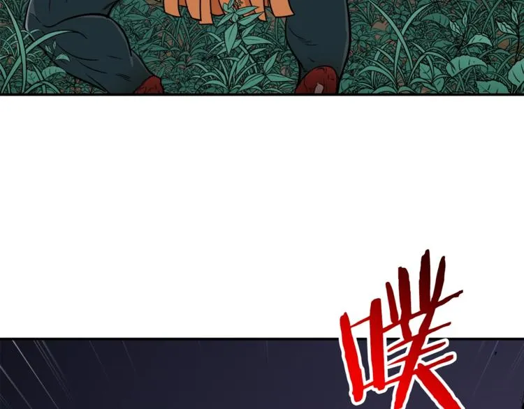 第15话 覆灭的边缘 第83页