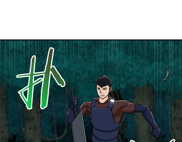 第15话 覆灭的边缘 第87页