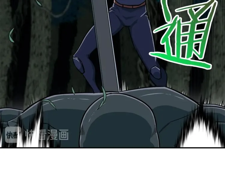 第15话 覆灭的边缘 第88页