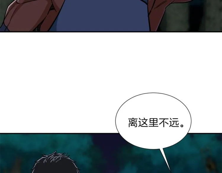第15话 覆灭的边缘 第90页