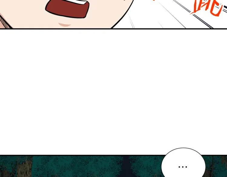 第15话 覆灭的边缘 第93页