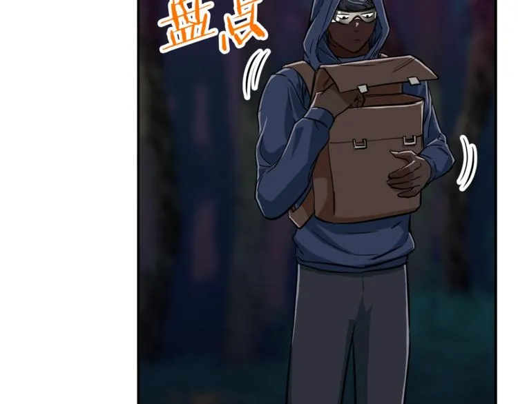 第15话 覆灭的边缘 第108页