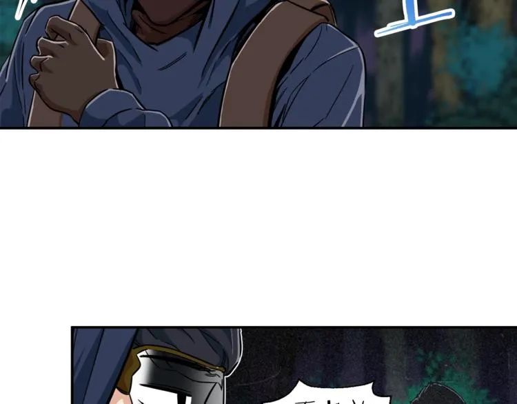第15话 覆灭的边缘 第113页