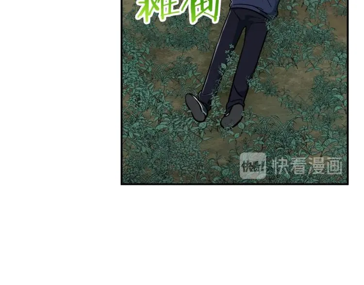 第15话 覆灭的边缘 第116页