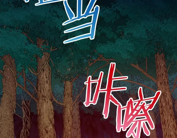 第15话 覆灭的边缘 第119页