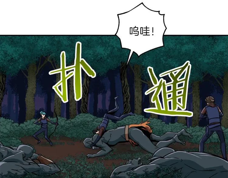 第15话 覆灭的边缘 第126页