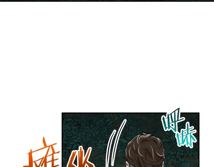 第15话 覆灭的边缘 第127页
