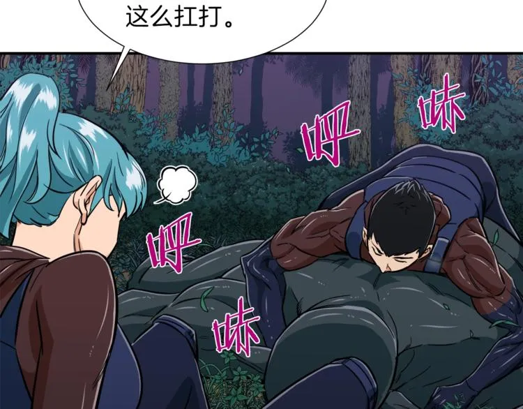 第15话 覆灭的边缘 第131页
