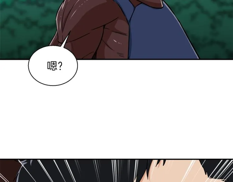 第15话 覆灭的边缘 第142页