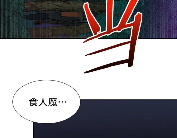 第15话 覆灭的边缘 第150页