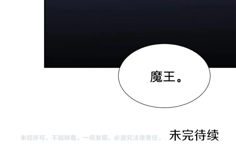 第15话 覆灭的边缘 第151页