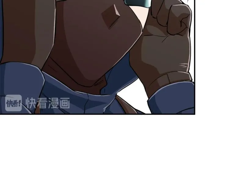 第14话 食人魔怪 第16页