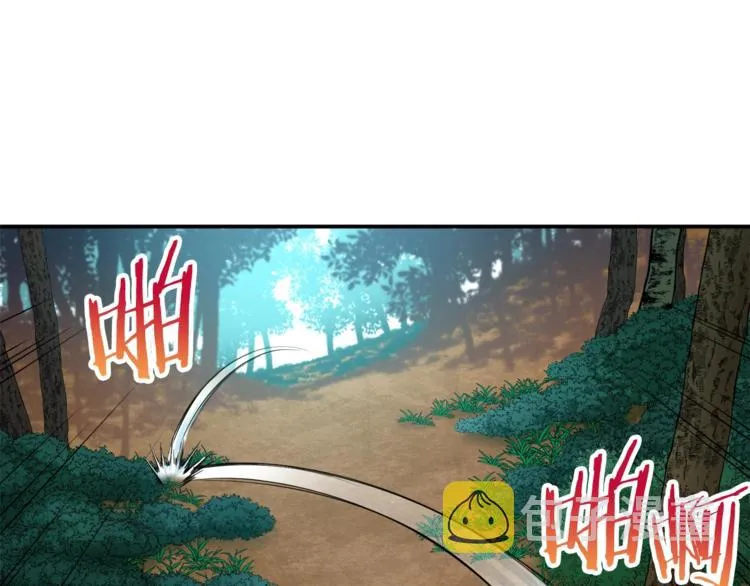 第14话 食人魔怪 第19页