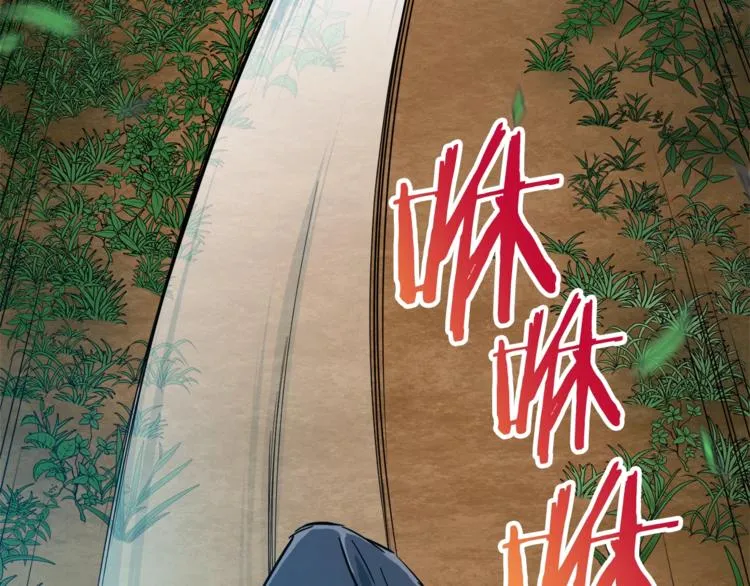 第14话 食人魔怪 第21页