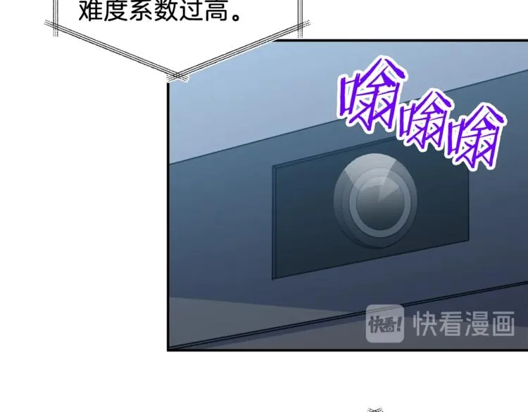 第14话 食人魔怪 第29页