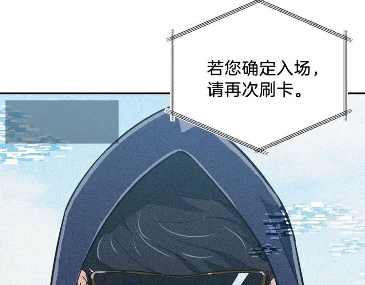 第14话 食人魔怪 第30页