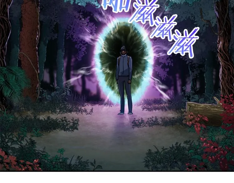 第14话 食人魔怪 第35页