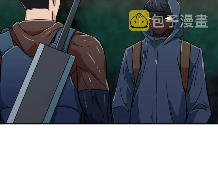 第14话 食人魔怪 第57页