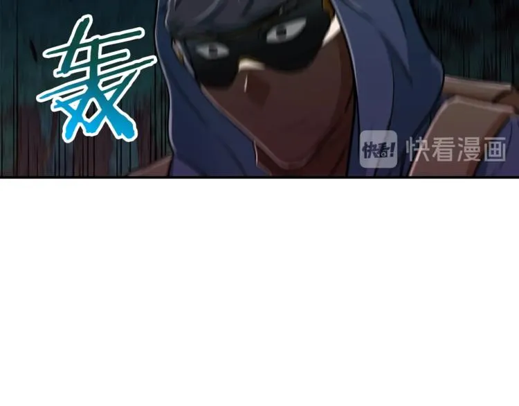 第14话 食人魔怪 第70页