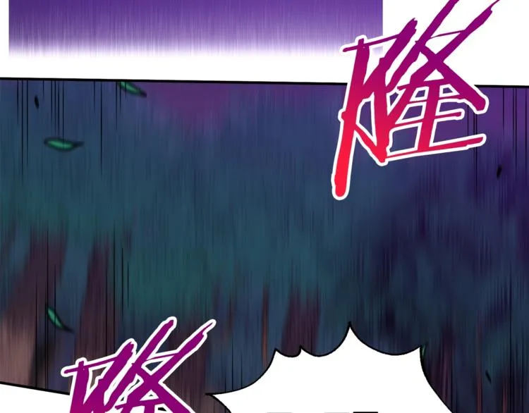 第14话 食人魔怪 第77页
