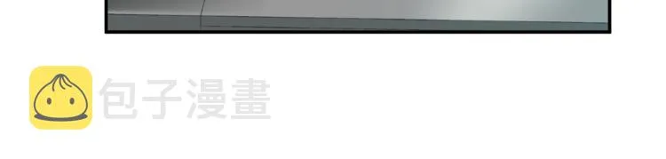 第14话 食人魔怪 第94页